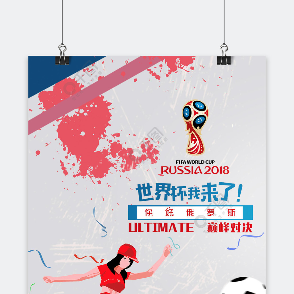 50吨植物油精炼设备